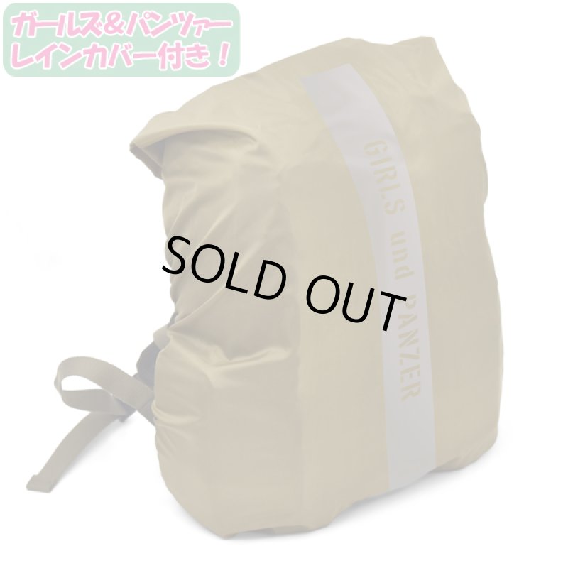 画像9: ガールズ＆パンツァー秋山優花里リュック (9)