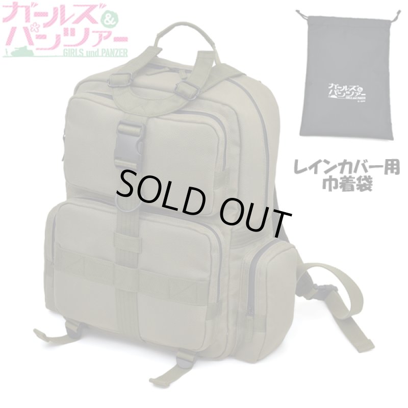 画像10: ガールズ＆パンツァー秋山優花里リュック (10)