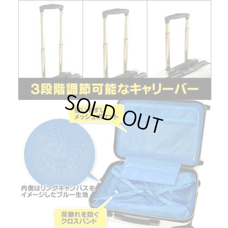 画像4: 新日本プロレスNJPWキャリーケース(33L) (4)