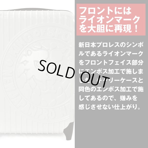 新日本プロレスNJPWキャリーケース(33L)AKR-SNPW-WH