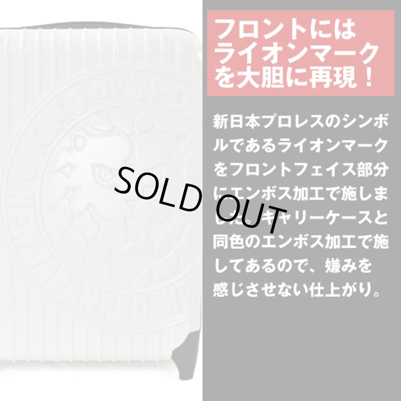 画像3: 新日本プロレスNJPWキャリーケース(33L) (3)