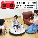 画像10: おしゃべり機能付き電動乗用カー「mottoy-モッティ-」専用コントローラー付き (10)