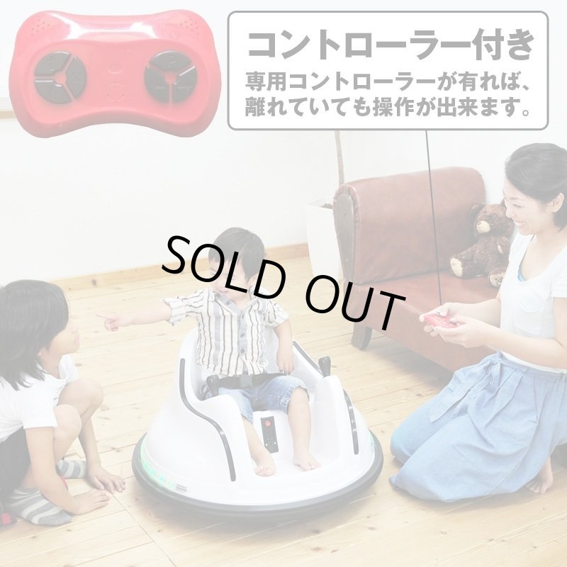 画像10: おしゃべり機能付き電動乗用カー「mottoy-モッティ-」専用コントローラー付き (10)