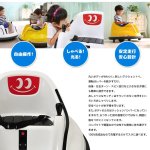 画像2: おしゃべり機能付き電動乗用カー「mottoy-モッティ-」 (2)