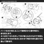 画像9: 2WAYスタイルチェンジSalavatore Marraサルバトーレマーラ自動巻きスケルトンウォッチ「SM18114」 (9)