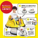 画像3: おしゃべり機能付き電動乗用カー「mottoy-モッティ-」 (3)