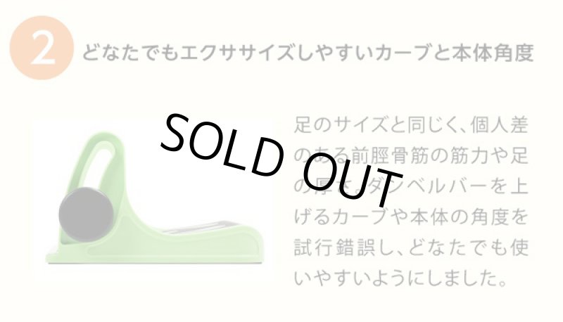 画像9: ららふる「フットダンベル」 (9)