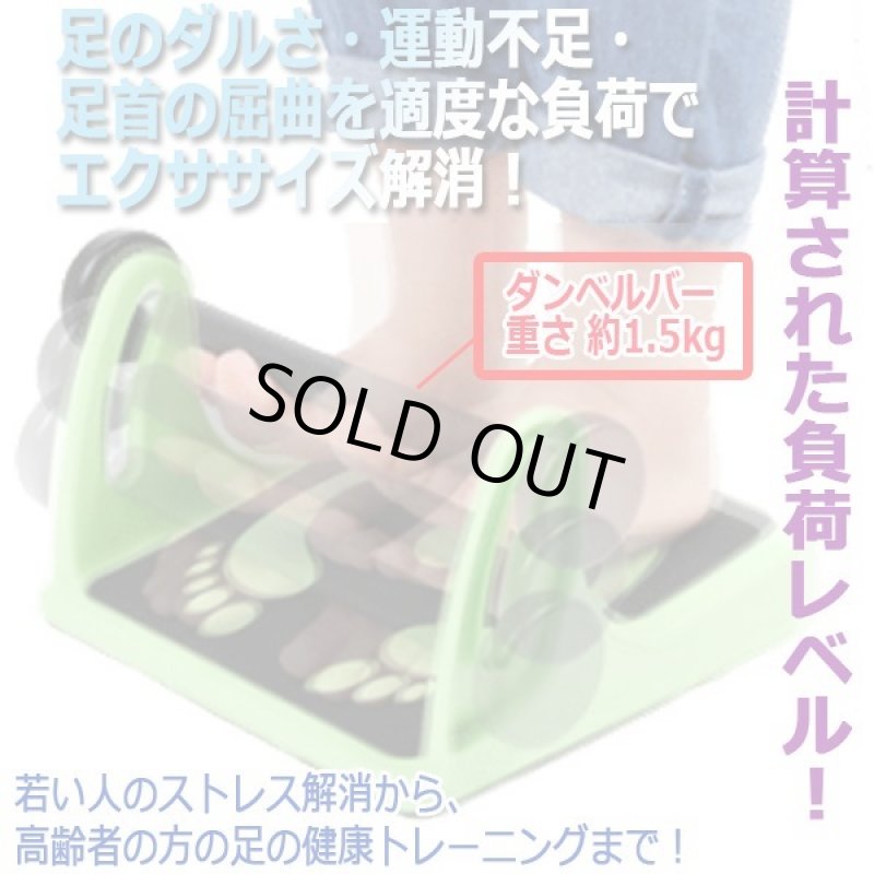 画像3: ららふる「フットダンベル」 (3)