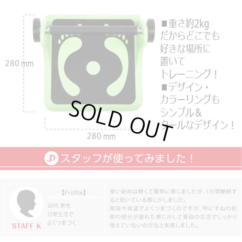 画像7: ららふる「フットダンベル」 (7)