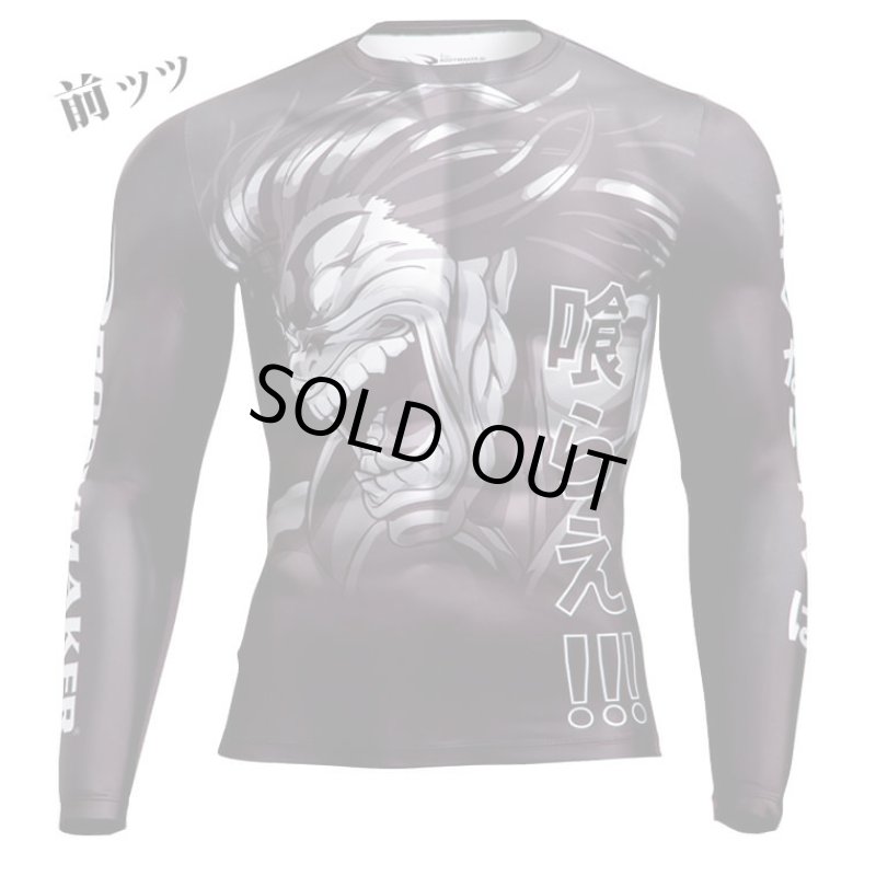 画像5: 刃牙シリーズ「範馬勇次郎」BM・GEARロングスリーブ2 (5)