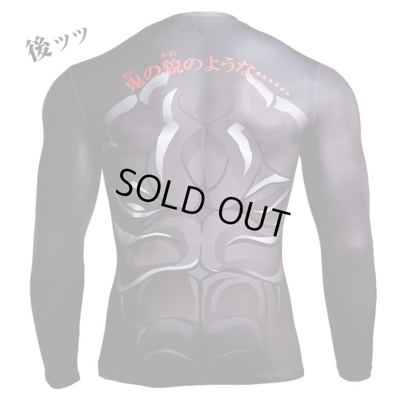 画像6: 刃牙シリーズ「範馬勇次郎」BM・GEARロングスリーブ1 (6)