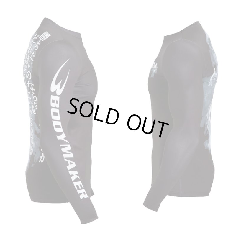 画像7: 刃牙シリーズ「範馬刃牙」BM・GEARロングスリーブ1 (7)