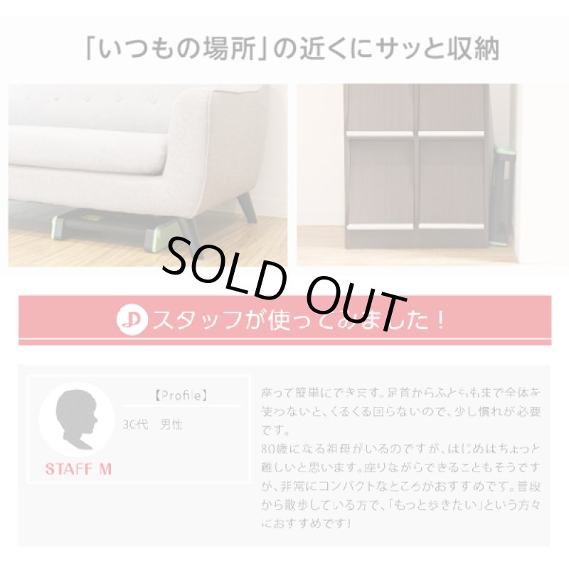 画像7: ららふる「フットウォーク」 (7)