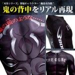 画像3: 刃牙シリーズ「範馬勇次郎」BM・GEARロングスリーブ1 (3)