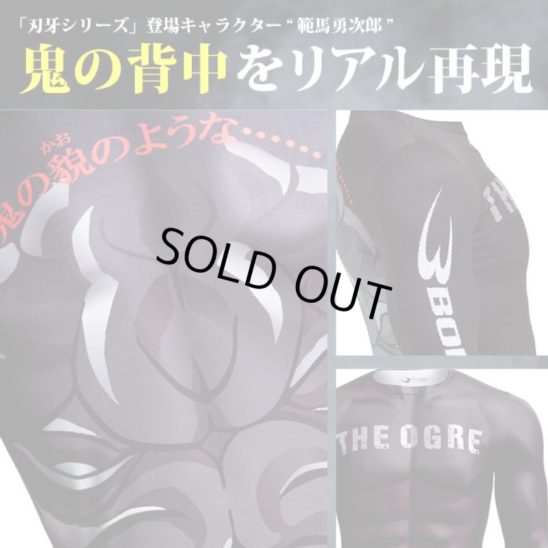 画像3: 刃牙シリーズ「範馬勇次郎」BM・GEARロングスリーブ1 (3)