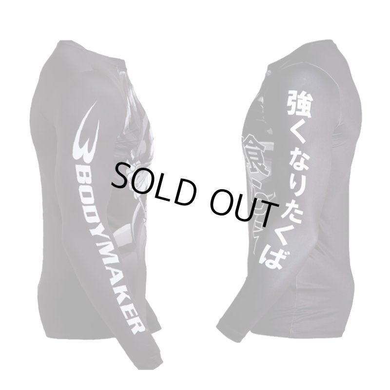 画像7: 刃牙シリーズ「範馬勇次郎」BM・GEARロングスリーブ2 (7)