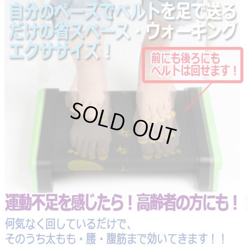 画像3: ららふる「フットウォーク」 (3)