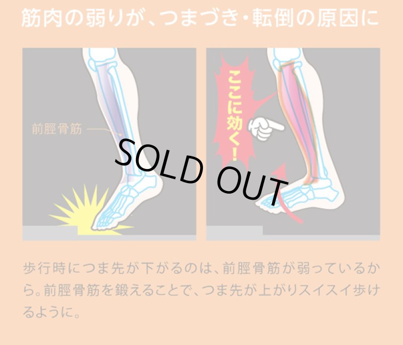 画像4: ららふる「フットダンベル」 (4)