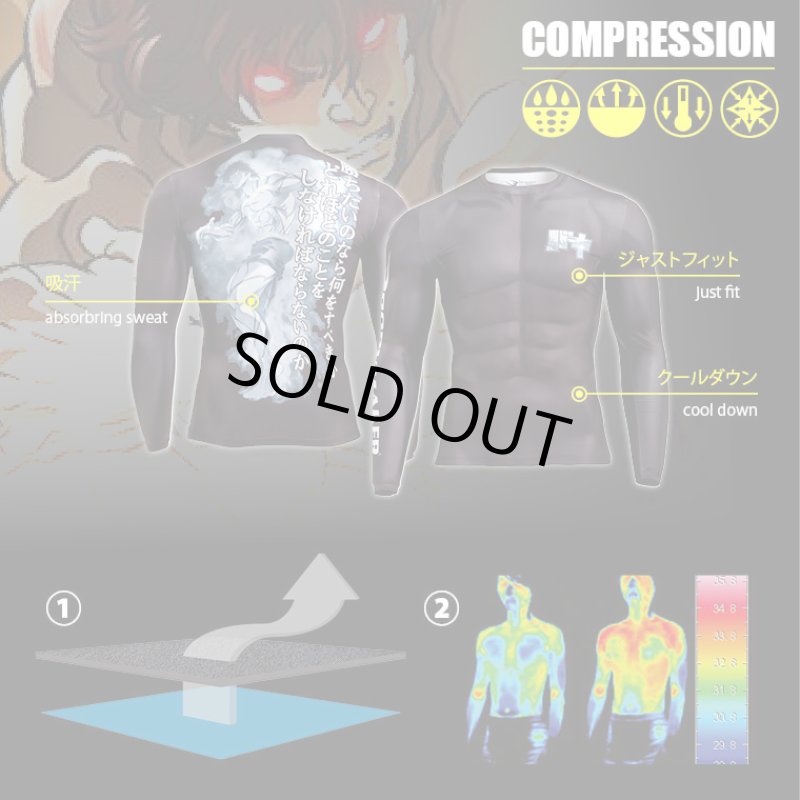 画像4: 刃牙シリーズ「範馬刃牙」BM・GEARロングスリーブ1 (4)