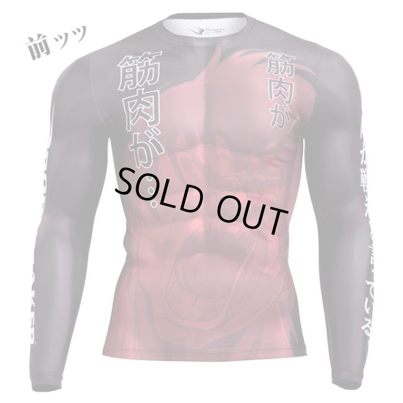 画像5: 刃牙シリーズ「範馬刃牙」BM・GEARロングスリーブ2 (5)