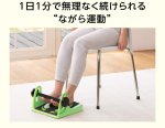 画像5: ららふる「フットダンベル」 (5)