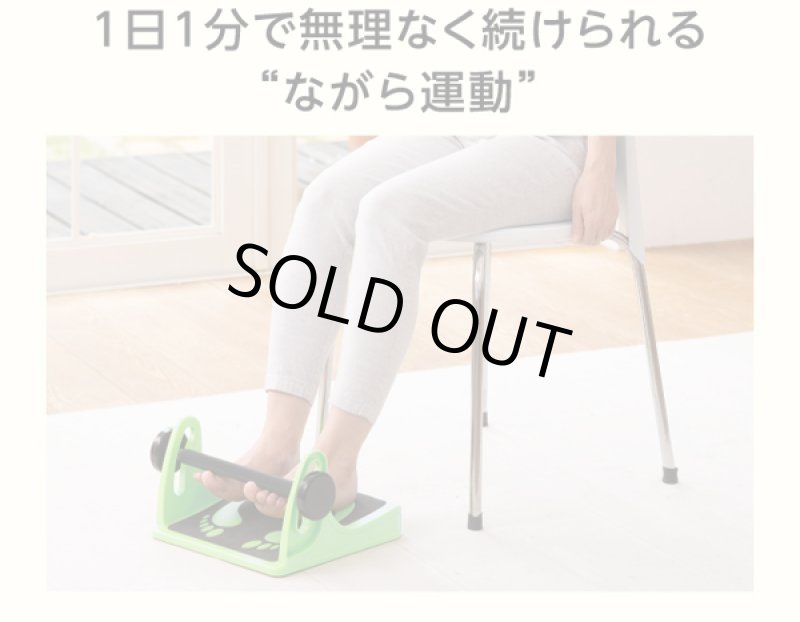 画像5: ららふる「フットダンベル」 (5)