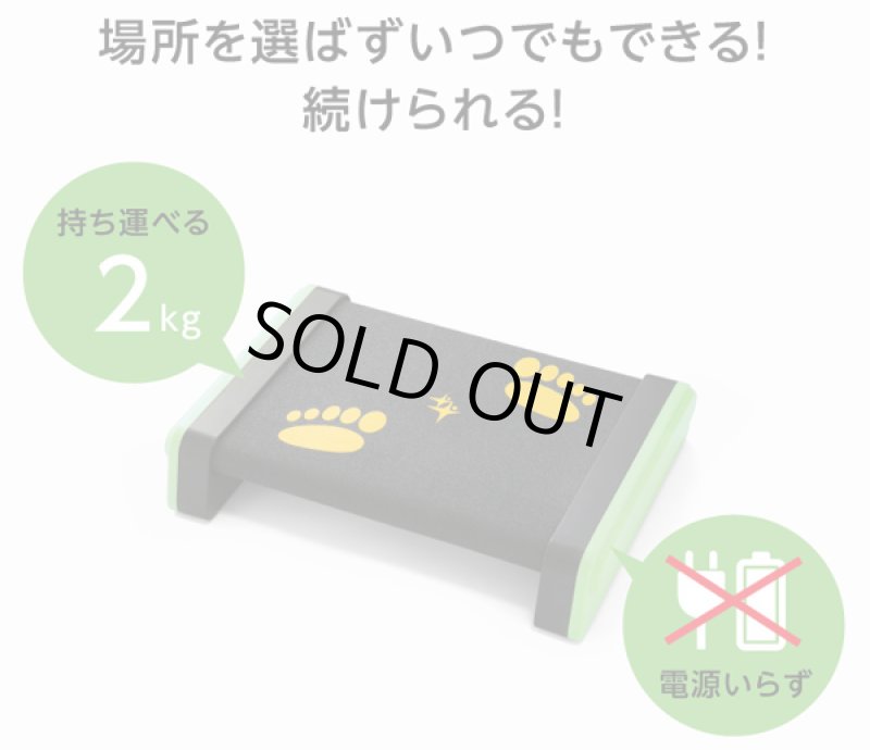 画像6: ららふる「フットウォーク」 (6)