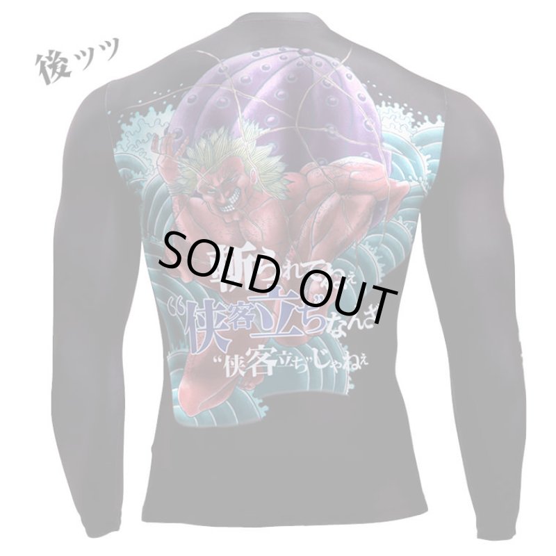 画像6: 刃牙シリーズ「花山薫」BM・GEARロングスリーブ (6)