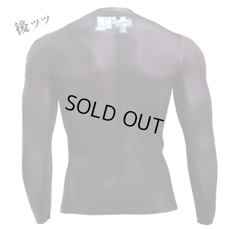 画像6: 刃牙シリーズ「範馬勇次郎」BM・GEARロングスリーブ2 (6)