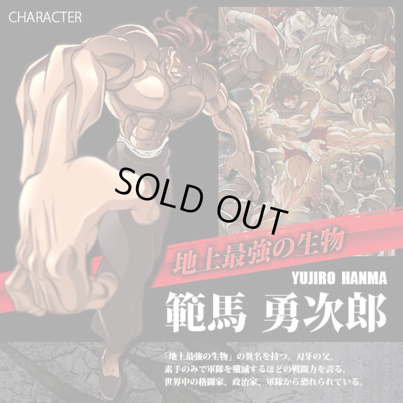 画像2: 刃牙シリーズ「範馬勇次郎」BM・GEARロングスリーブ2 (2)