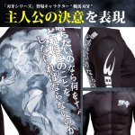 画像3: 刃牙シリーズ「範馬刃牙」BM・GEARロングスリーブ1 (3)