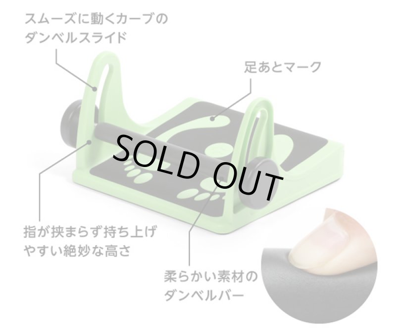 画像6: ららふる「フットダンベル」 (6)
