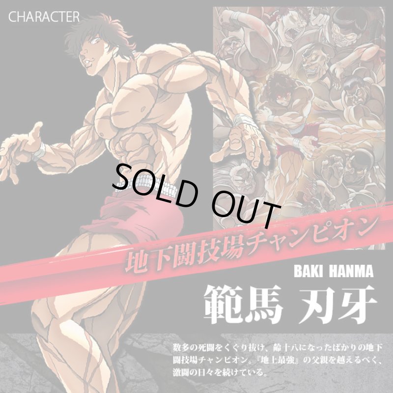 画像2: 刃牙シリーズ「範馬刃牙」BM・GEARロングスリーブ1 (2)