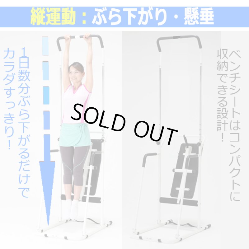 画像3: NEWマルチトレーニングDX (3)