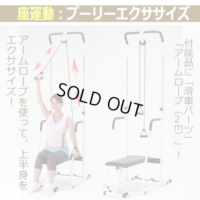 画像5: NEWマルチトレーニングDX (5)