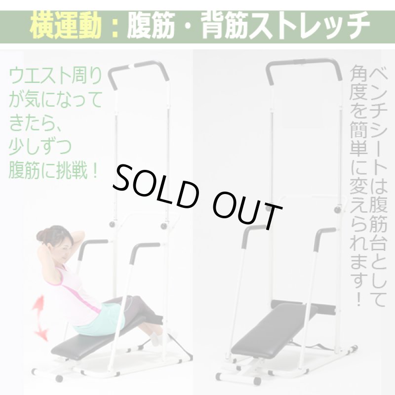 画像4: NEWマルチトレーニングDX (4)