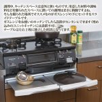 画像4: 送料無料！スライド式ガスレンジテーブル (4)