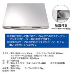 画像5: 送料無料！スライド式ガスレンジテーブル (5)