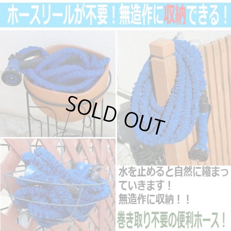 画像6: NEW魔法のホース［6-15m/ブルー］ (6)