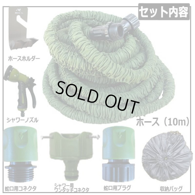 画像7: NEWプレミアム魔法のホース［10-25m/グリーン］ (7)