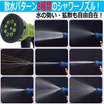 画像5: NEWプレミアム魔法のホース［10-25m/グリーン］ (5)