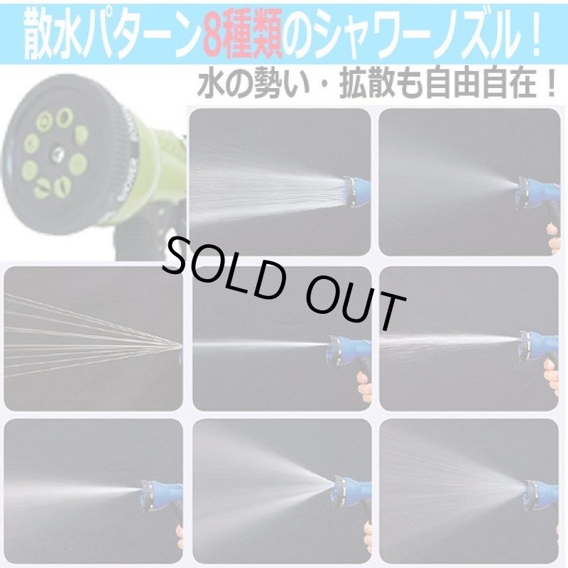 画像5: NEWプレミアム魔法のホース［10-25m/グリーン］ (5)