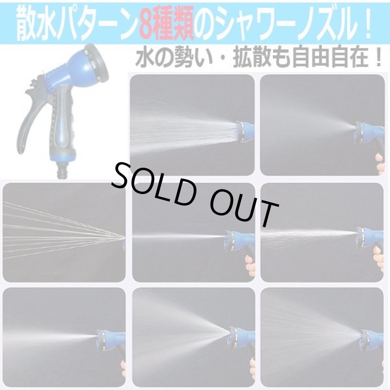 画像5: NEW魔法のホース［6-15m/ブルー］ (5)