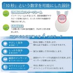 画像4: 360度マウスピース型電動歯ブラシ「マウスクリン」スターターキット (4)