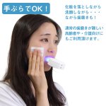 画像8: 360度マウスピース型電動歯ブラシ「マウスクリン」スターターキット (8)