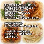 画像2: リストランテ・マッサ 神戸勝彦監修「4種のパスタソースとパスタ麺」 (2)