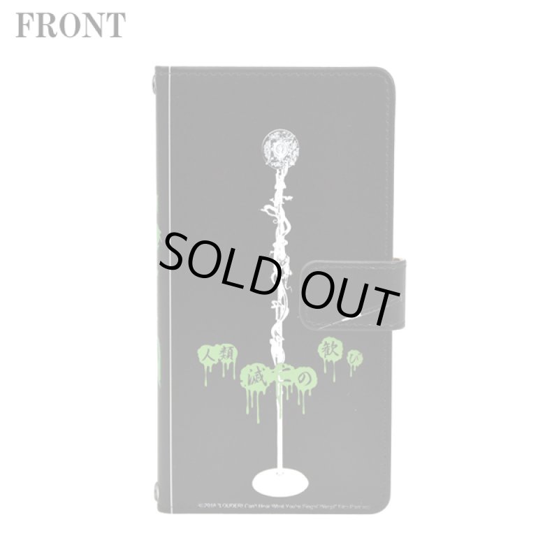 画像4: 映画「音量を上げろタコ！なに歌ってんのか全然わかんねぇんだよ！！」SIN×haraKIRIコラボ手帳型スマホケース (4)