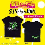 画像1: 映画「音量を上げろタコ！なに歌ってんのか全然わかんねぇんだよ！！」SIN×haraKIRIコラボレディースＴシャツ (1)