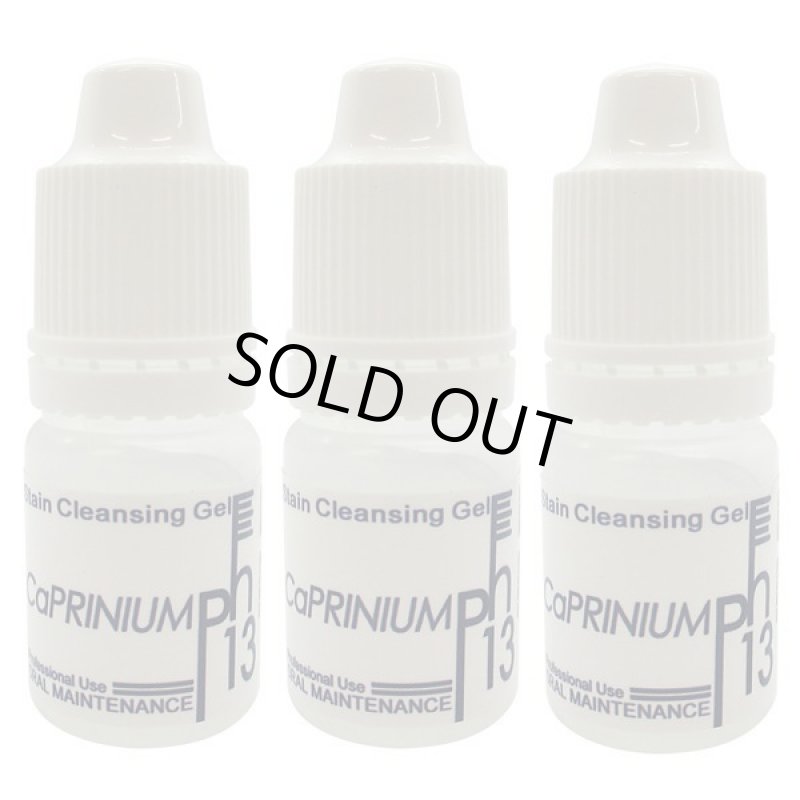 画像3: 「マウスクリン」用別売り専用ホワイトニングジェル3本セット (3)