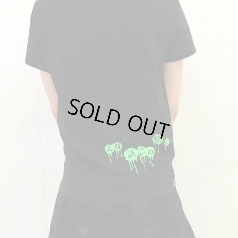 画像3: 映画「音量を上げろタコ！なに歌ってんのか全然わかんねぇんだよ！！」SIN×haraKIRIコラボレディースＴシャツ (3)